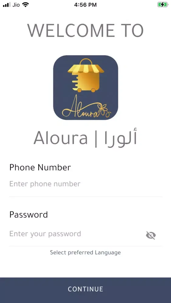 Aloura | السائق स्क्रीनशॉट