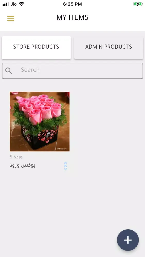 Screenshot di Aloura | التاجر