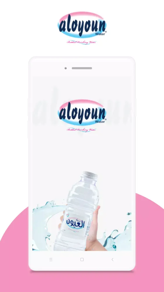 Aloyoun Water Screenshots
