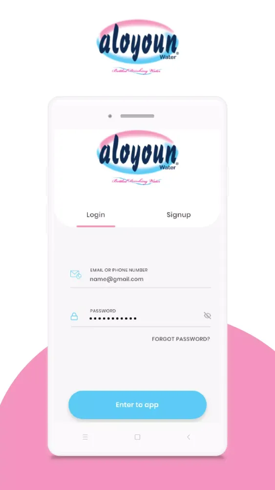 Aloyoun Water Screenshots