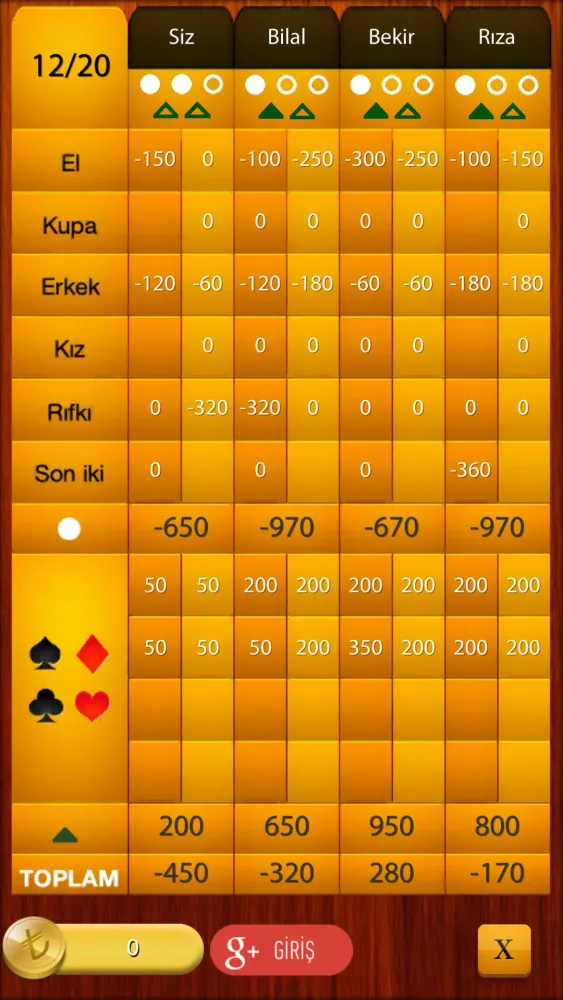 King HD应用截图
