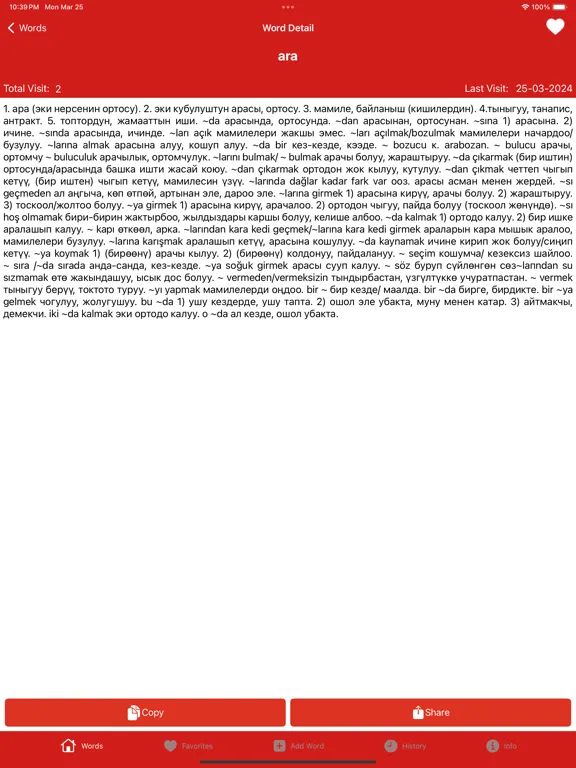 Türkçe Kırgızca Sözlük iPad 应用截图
