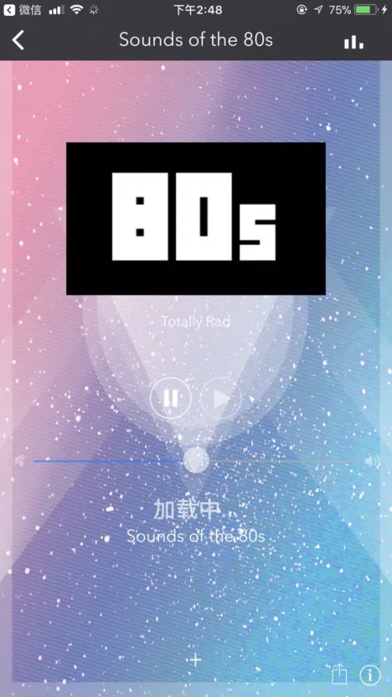 英语电台FM Screenshots