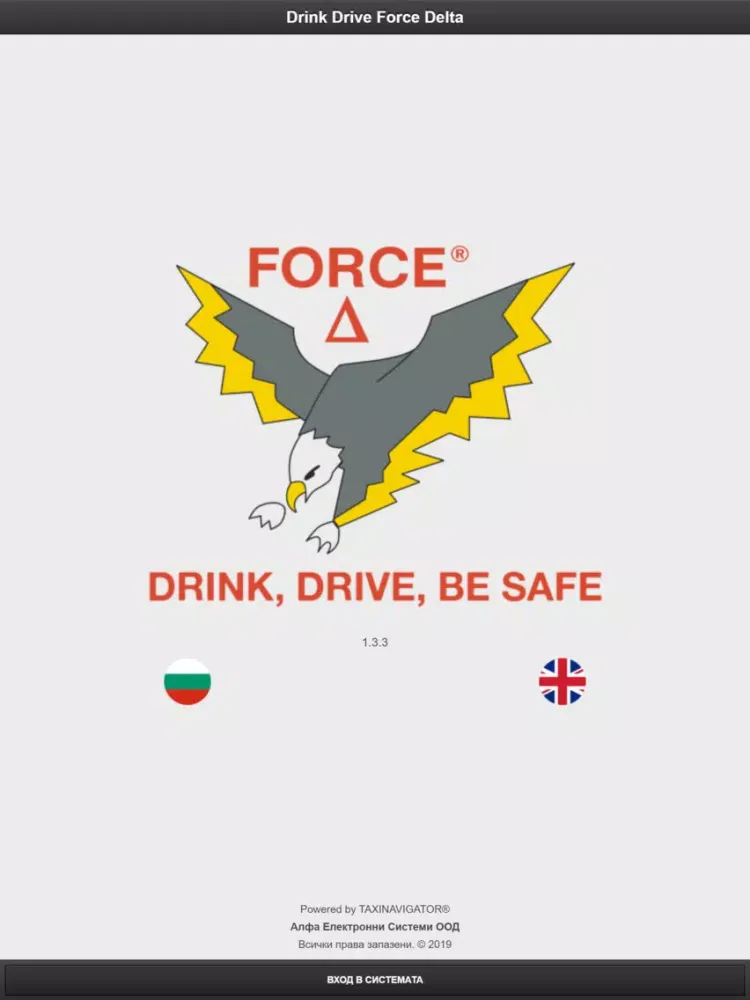 Drink Drive Force Delta iPad 应用截图