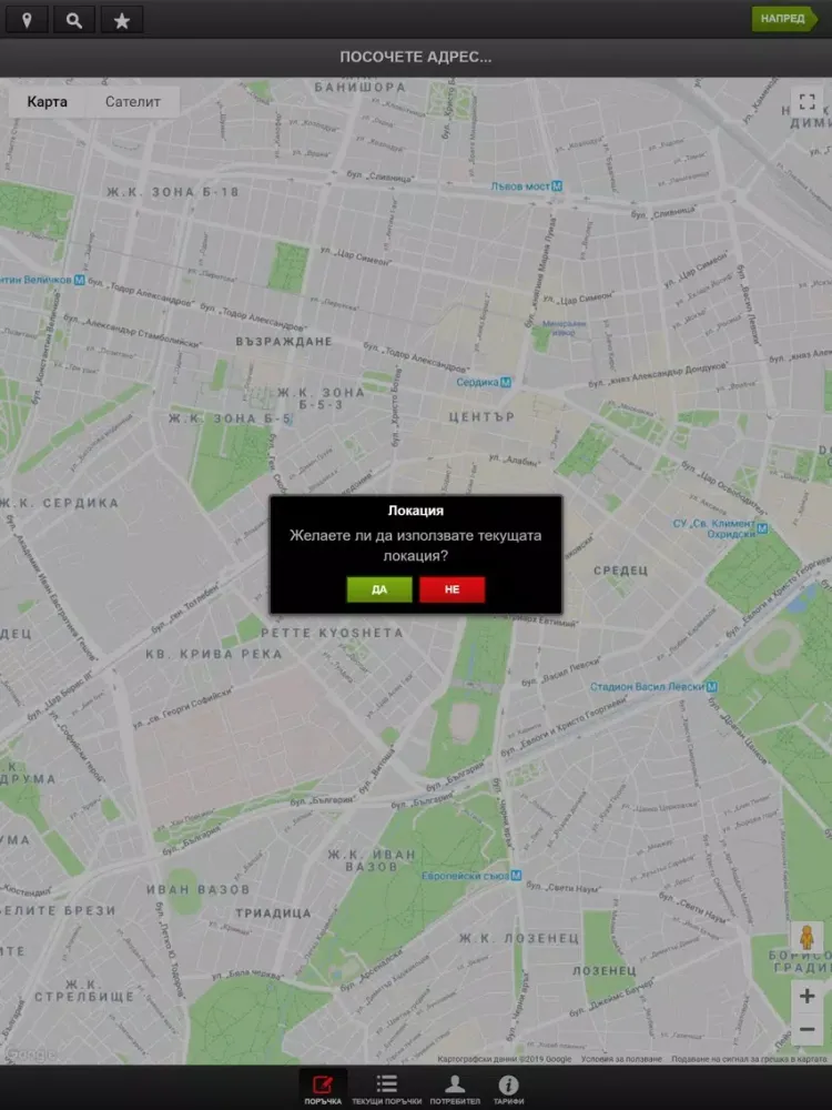 Drink Drive Force Delta iPad 应用截图