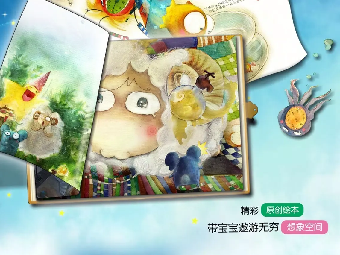 阿法贝乐园 iPad  سکرین شاٹس