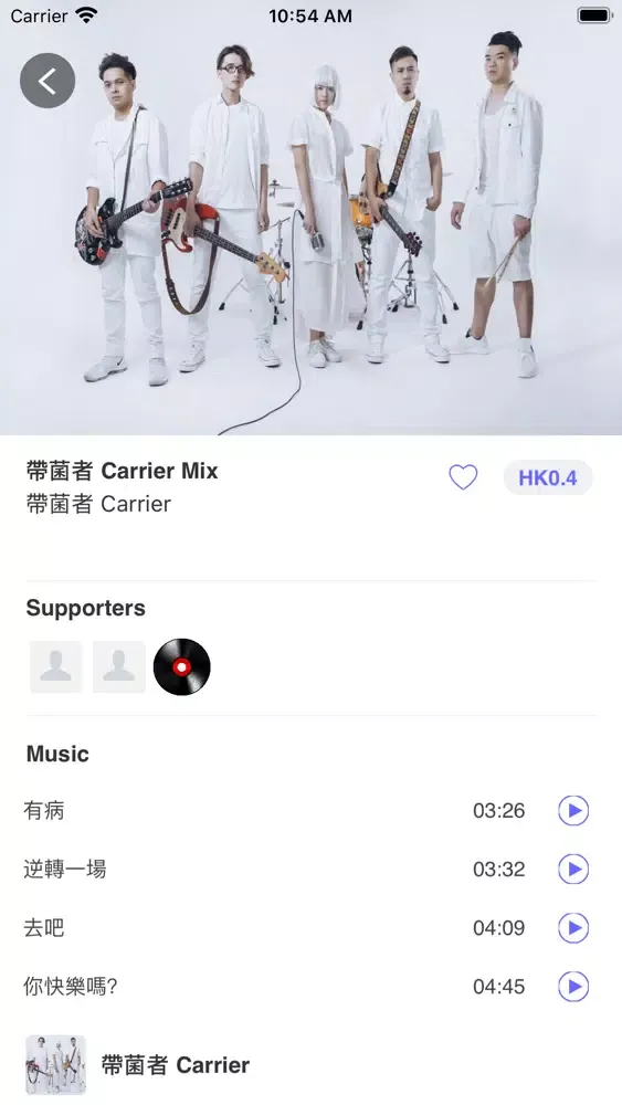 Скриншоты Music Hotpot 音樂火鍋
