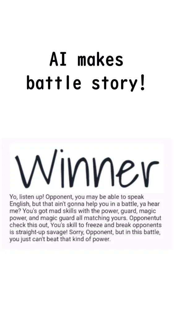 AI Battler应用截图