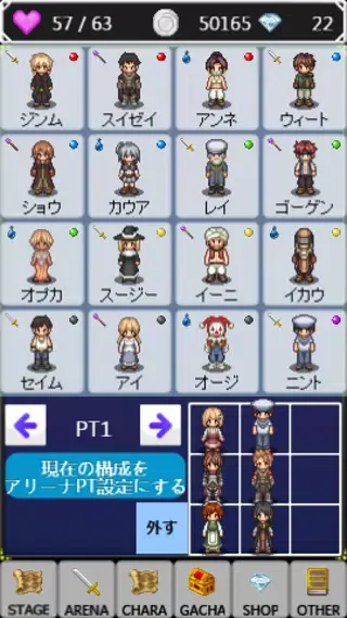 ElAnnette Screenshots