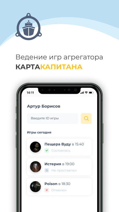 QuestMap Managers سکرین شاٹس
