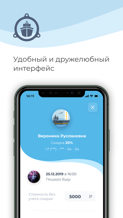 QuestMap Managers سکرین شاٹس