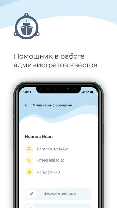 QuestMap Managers سکرین شاٹس