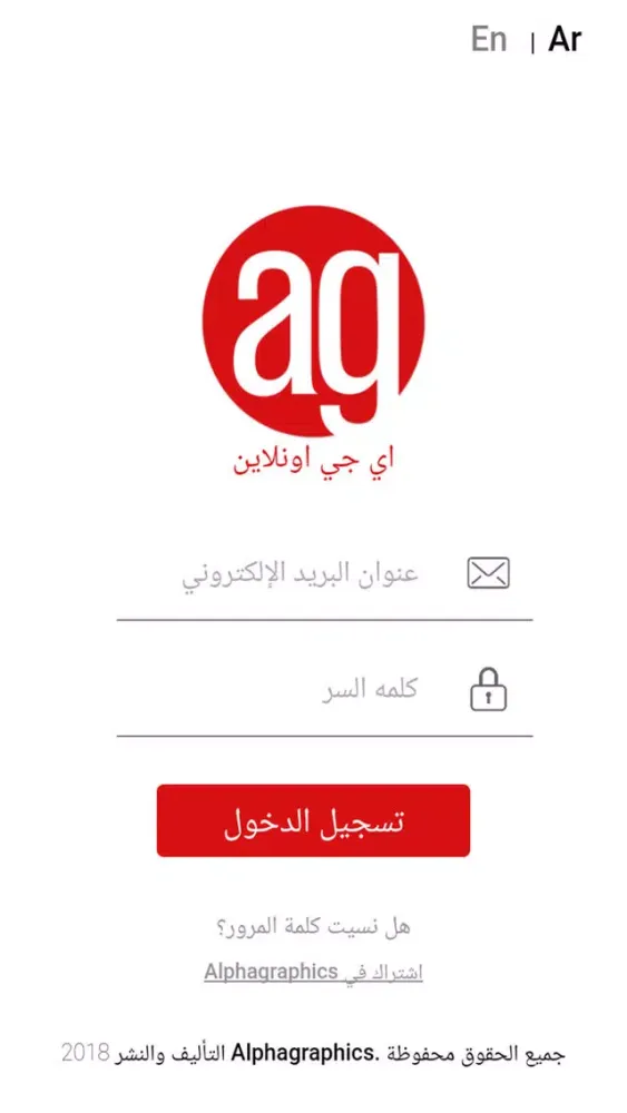 Captures d'écran de AG ksa