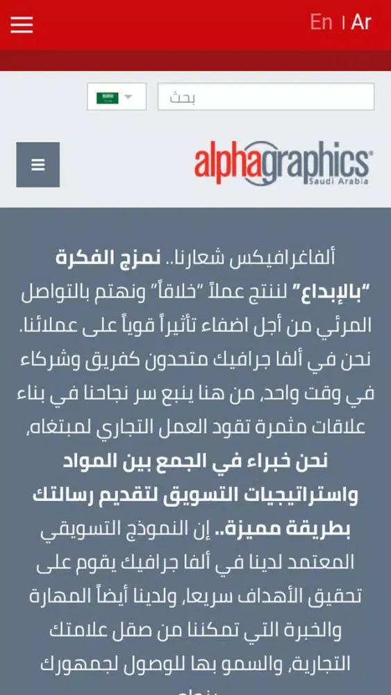 Captures d'écran de AG ksa