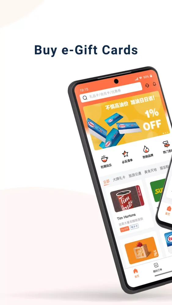 Youpi Wallet Screenshots