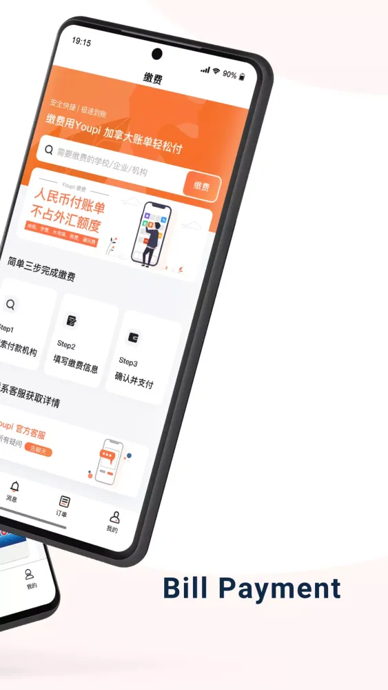 Youpi Wallet Screenshots