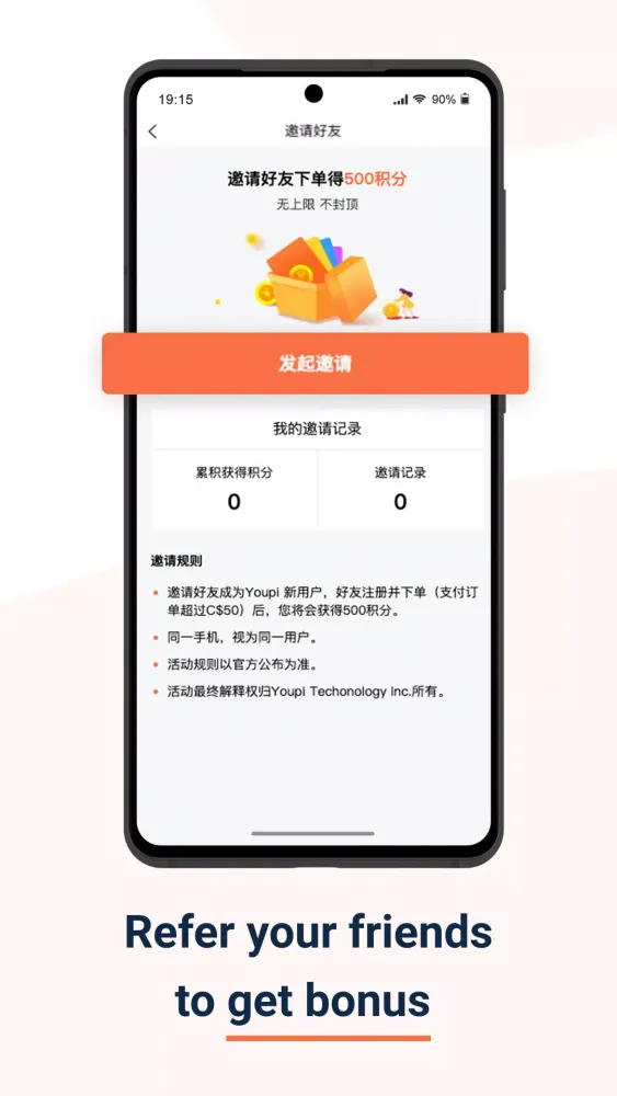 Youpi Wallet Screenshots