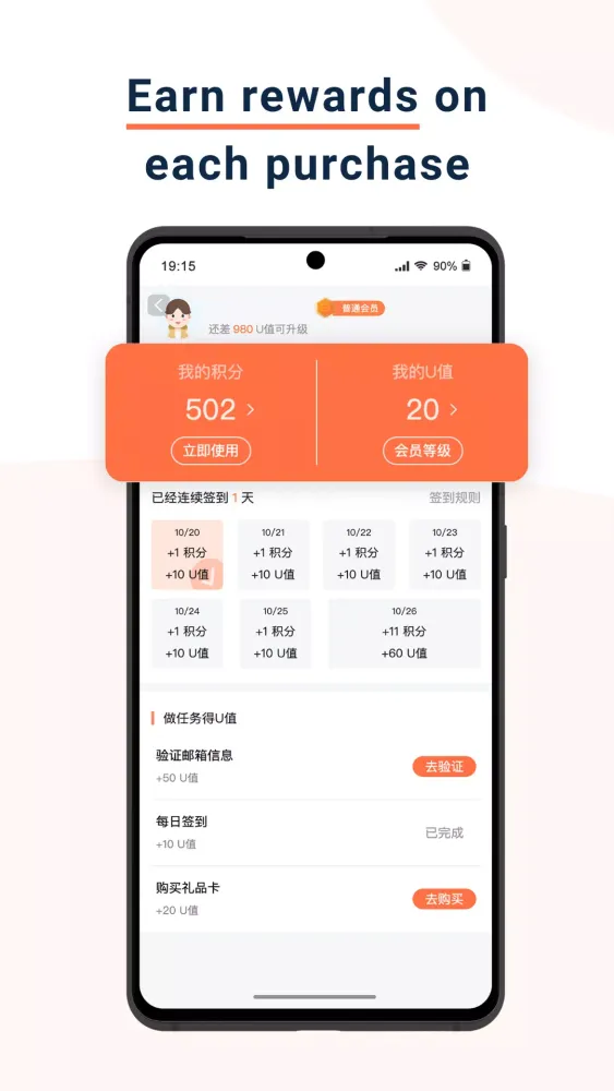 Youpi Wallet Screenshots