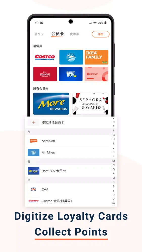 Youpi Wallet Screenshots