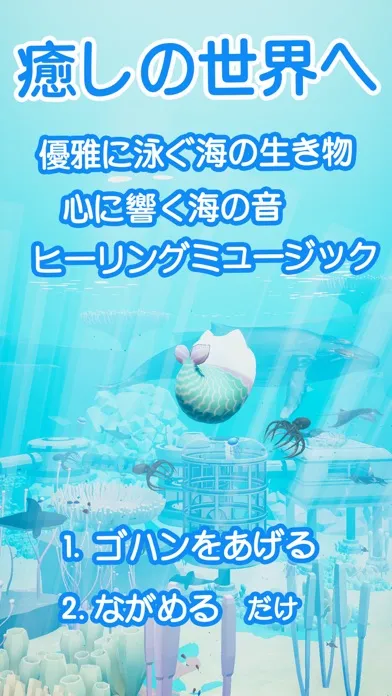 Ảnh chụp màn hình của cat mermaid caring game