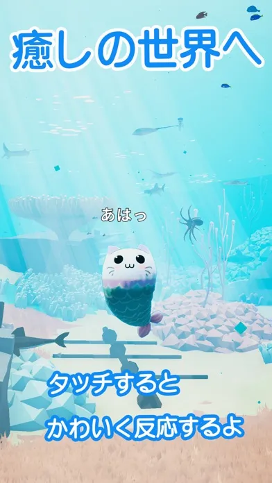 Ảnh chụp màn hình của cat mermaid caring game