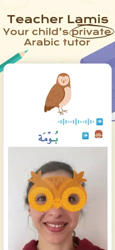 Amal: Kids Learn Arabic Screenshots