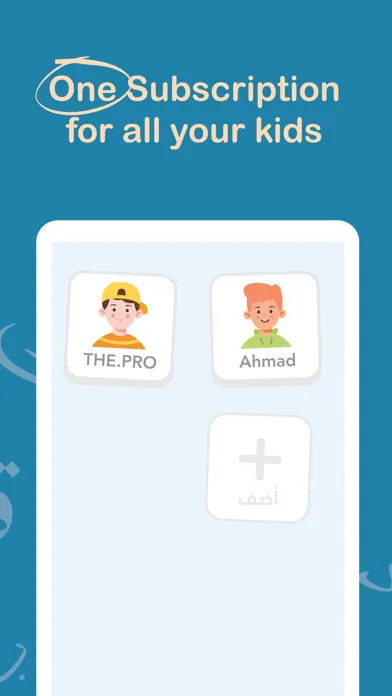 Capturas de pantalla de Amal Stories: Interactive Read