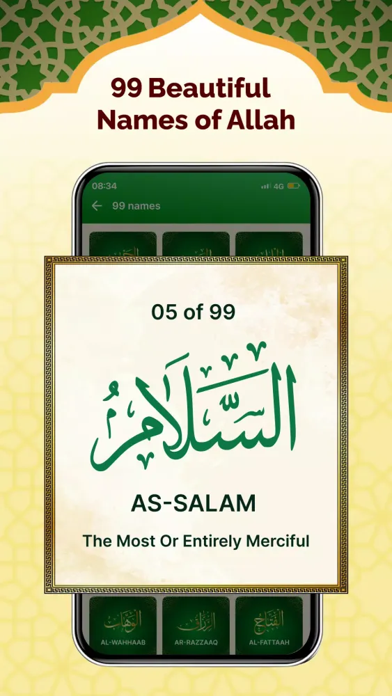 Capturas de pantalla de Al Quran Pro - القرآن الكريم