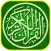 AL QURAN TERJEMAHAN OFFLINE