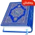 AL Quran Kareem - Holy Quran