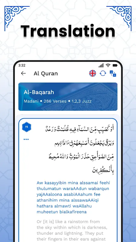 AL Quran Kareem - Holy Quran Screenshots