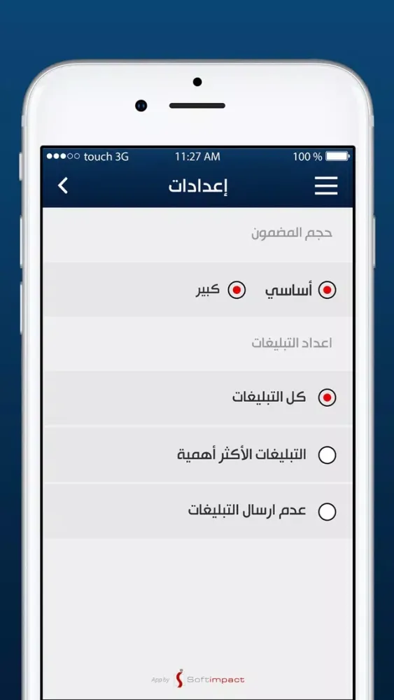 Tangkapan layar القرطاس نيوز - Alqurtas News