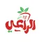 الراعي