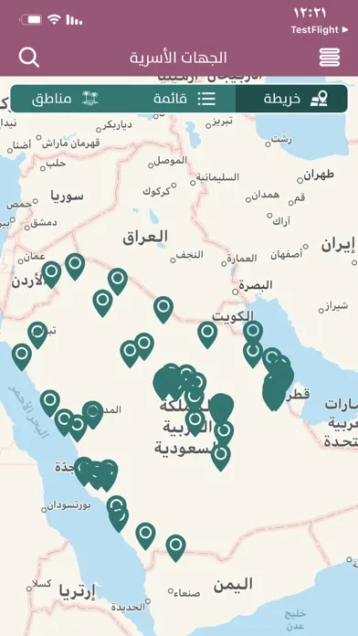 خارطة الجهات الأسرية سکرین شاٹس