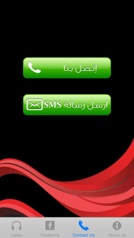 AlRasheedFM应用截图