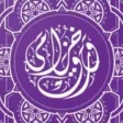 حاسبه البلوت