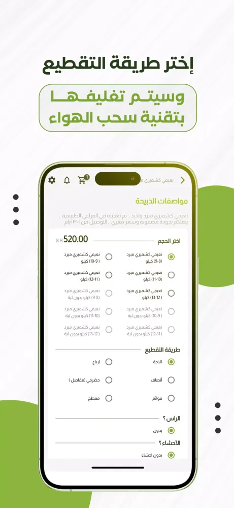 الريف Screenshots