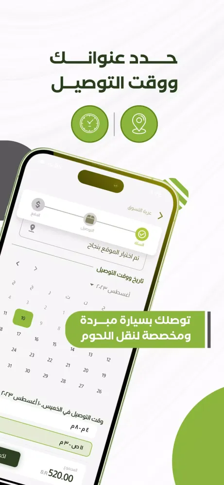 الريف Screenshots