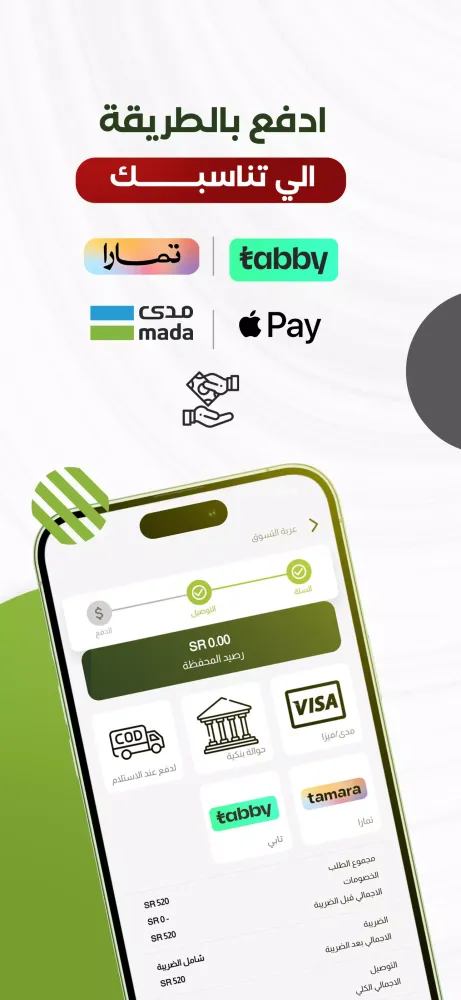 الريف Screenshots