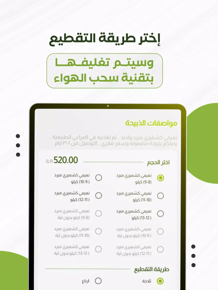 الريف Screenshots