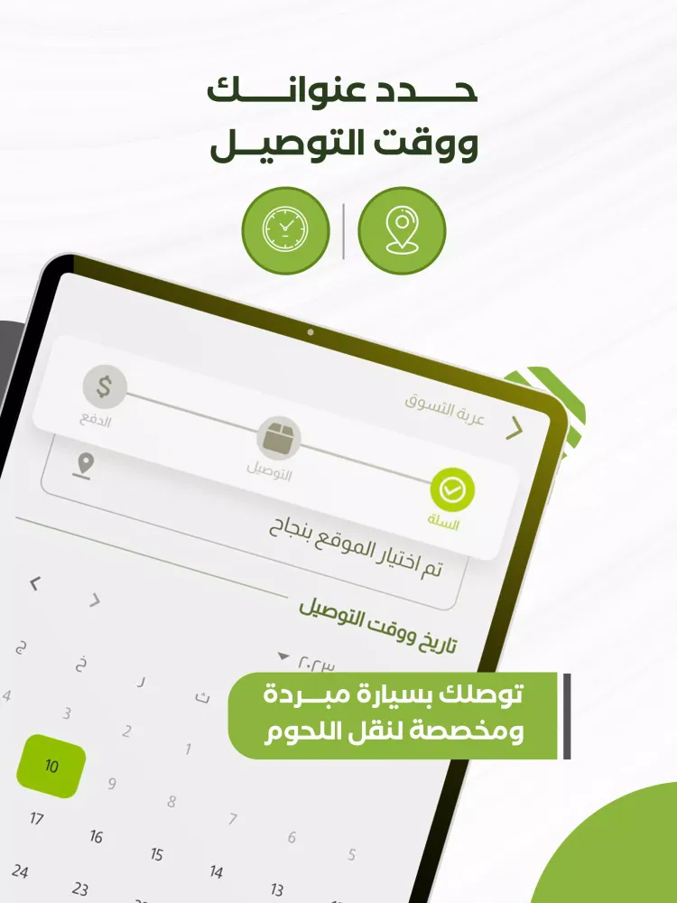 الريف Screenshots