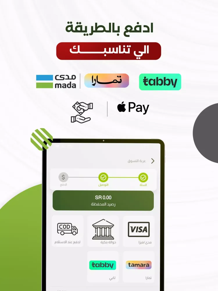 الريف Screenshots