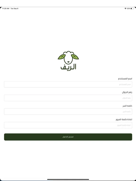 Alreef Driver - سائقين الريف iPad 應用截圖