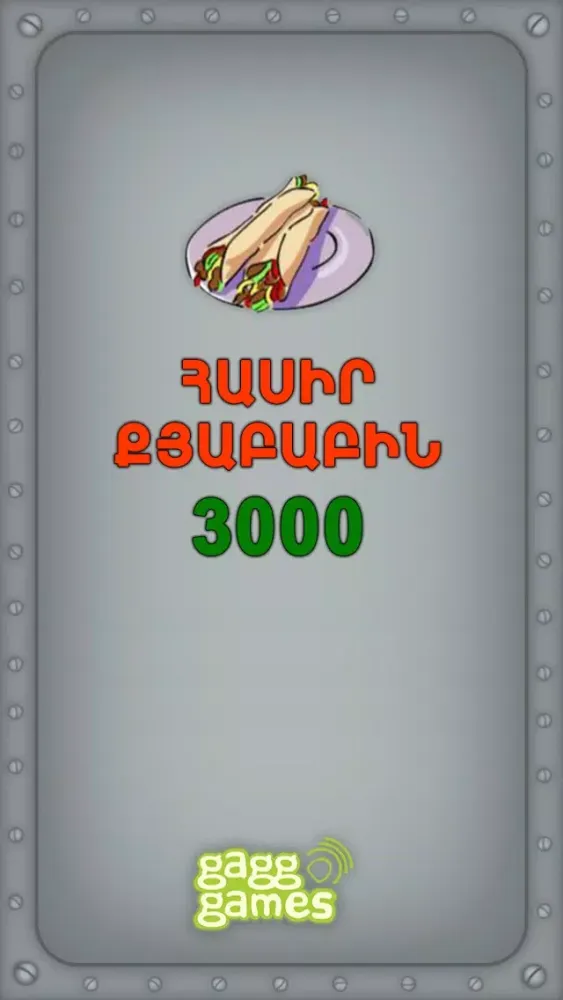 Zrzuty ekranu Hasir Qyababin 3000