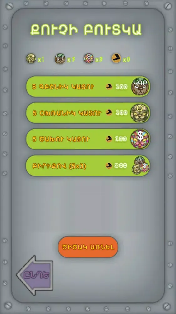 Zrzuty ekranu Hasir Qyababin 3000