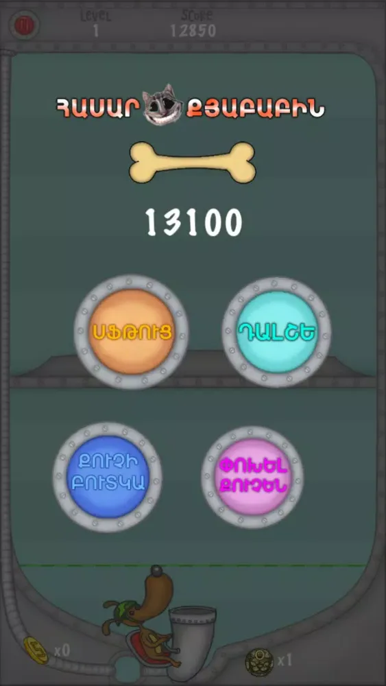 Zrzuty ekranu Hasir Qyababin 3000