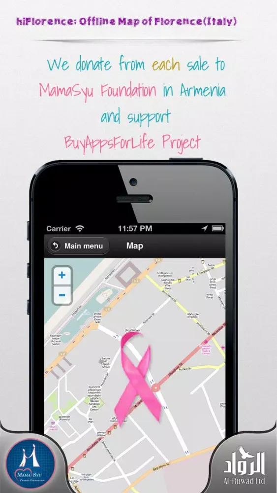 hiFlorence: Offline Map of Florence (Italy) Ekran Görüntüleri