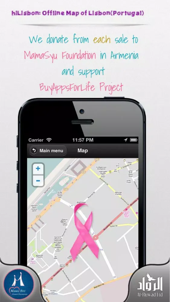 Скриншоты hiLisbon: Offline Map of Lisbon (Portugal)