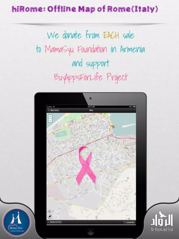 تصاویر hiRome: Offline Map of Rome (Italy) iPad 