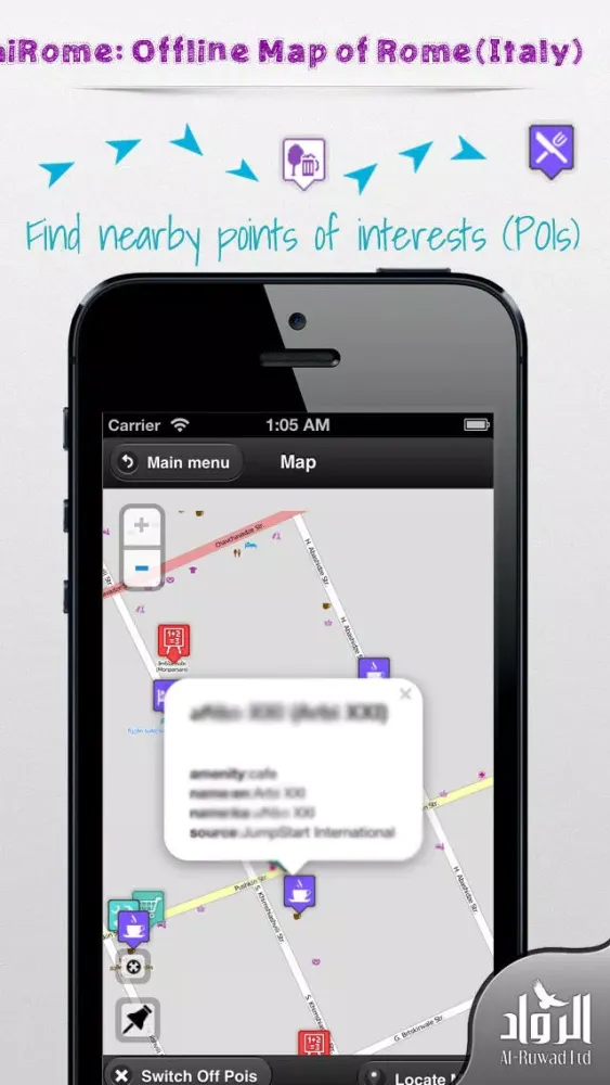 تصاویر hiRome: Offline Map of Rome (Italy)